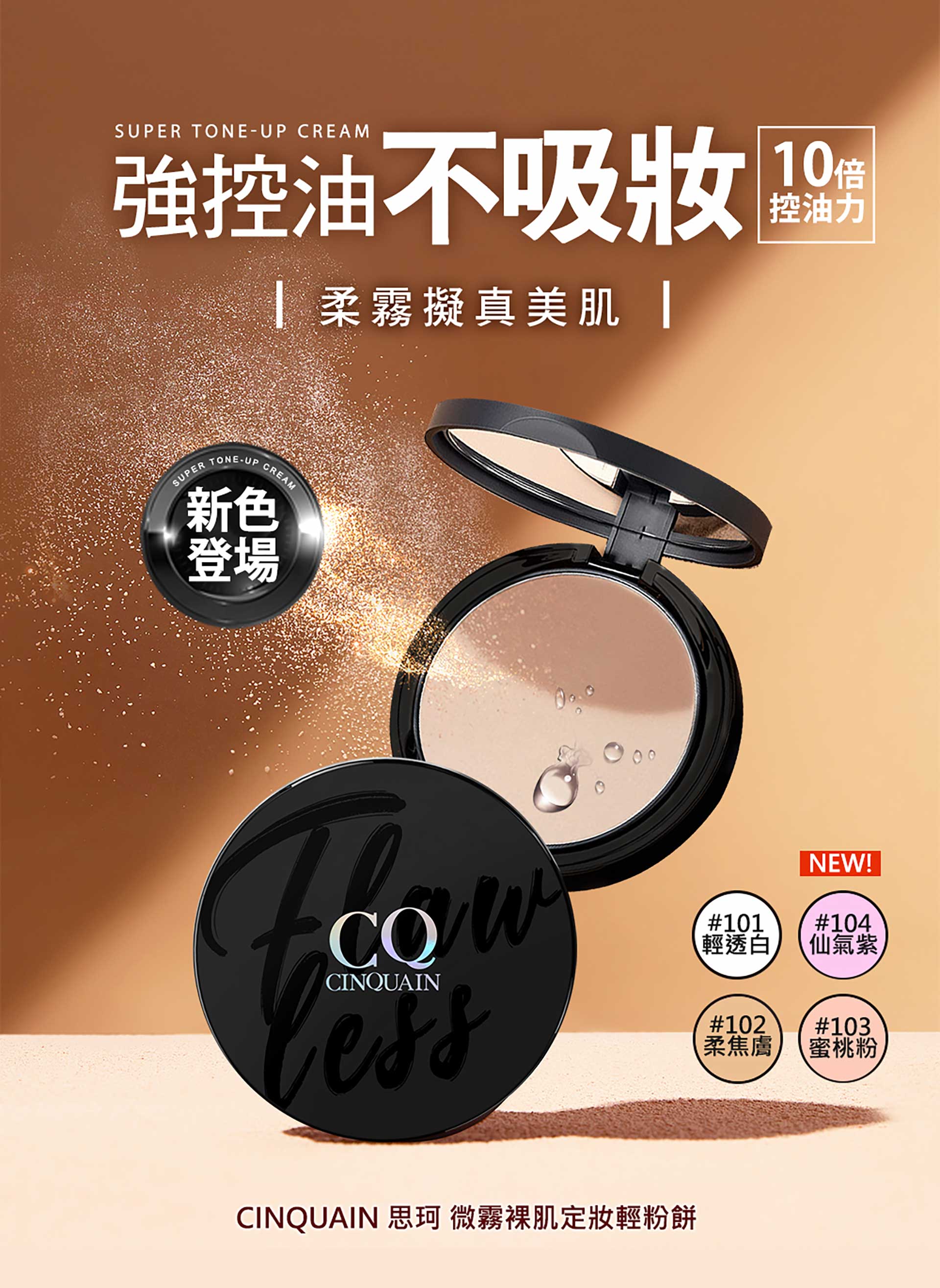 滿版banner