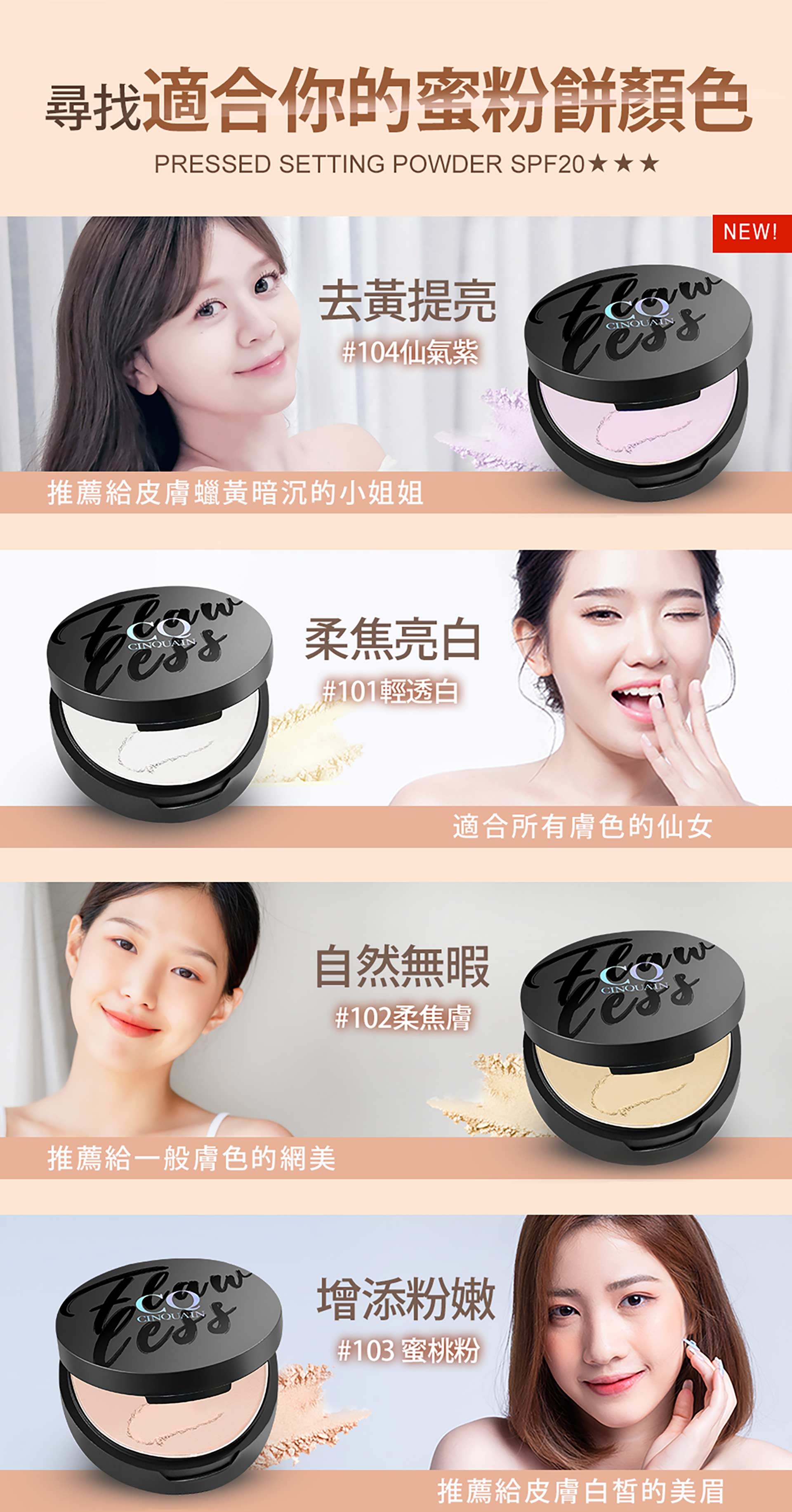 滿版banner