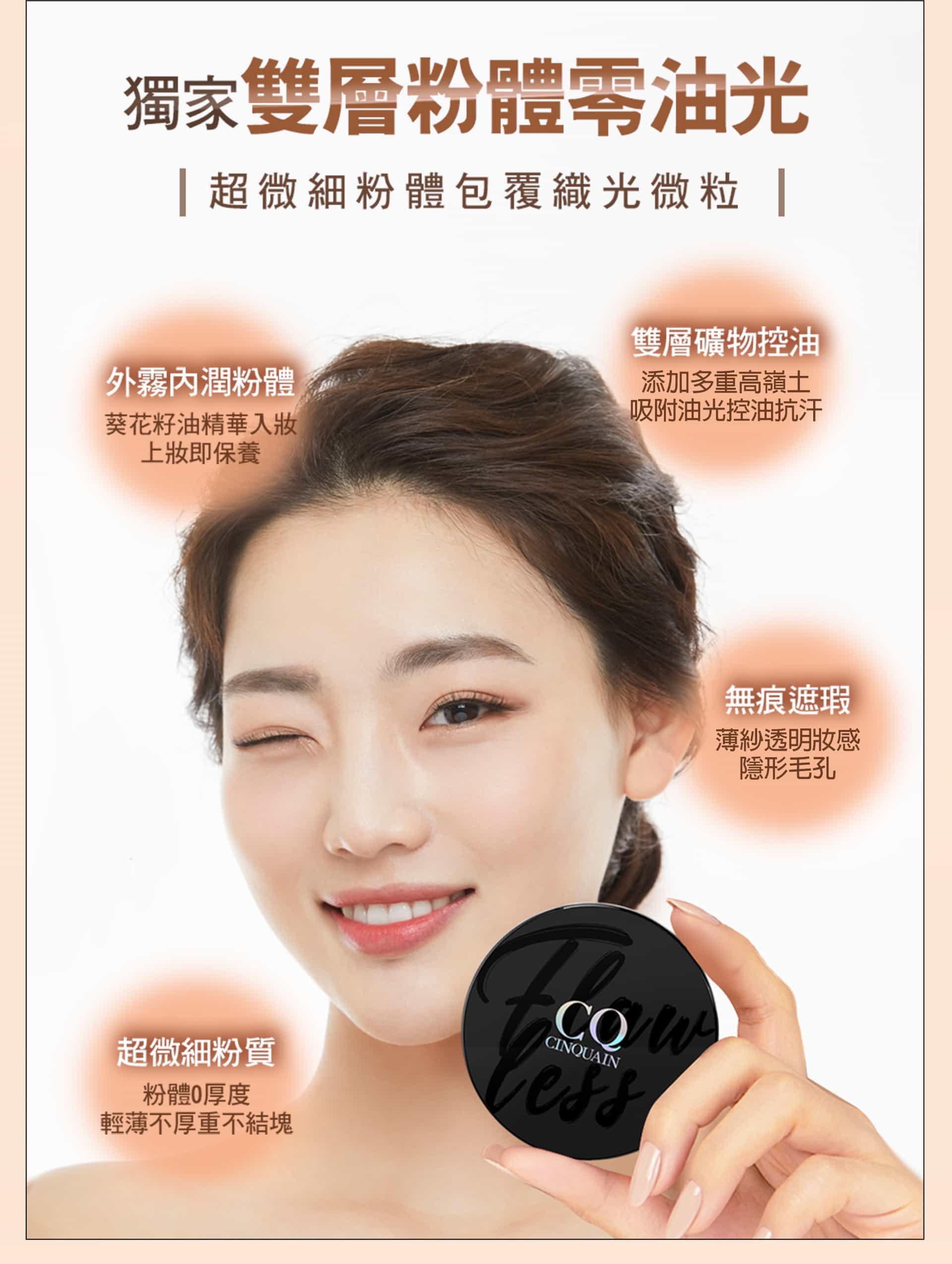 滿版banner