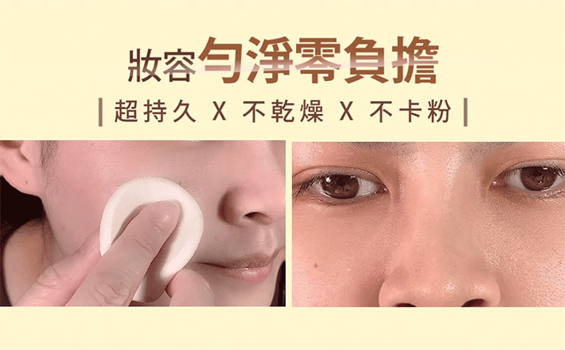 滿版banner