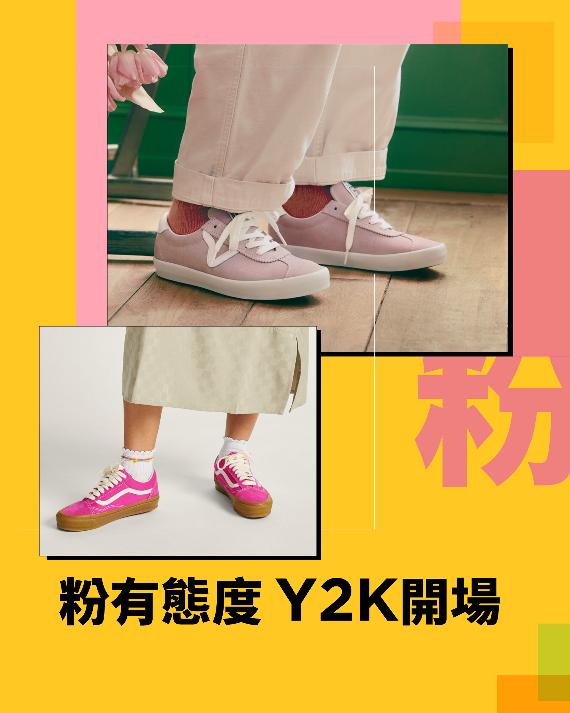 滿版banner