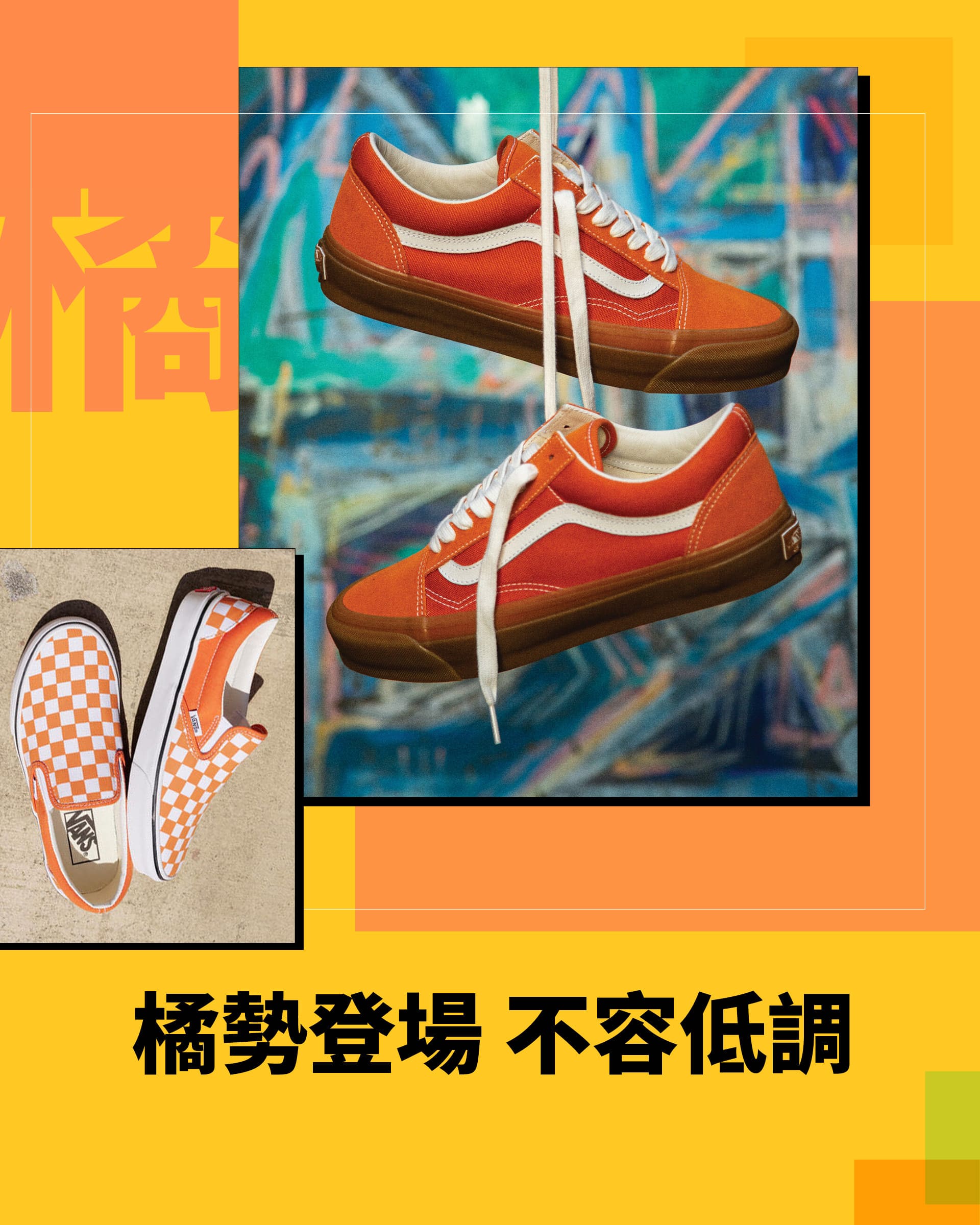 滿版banner