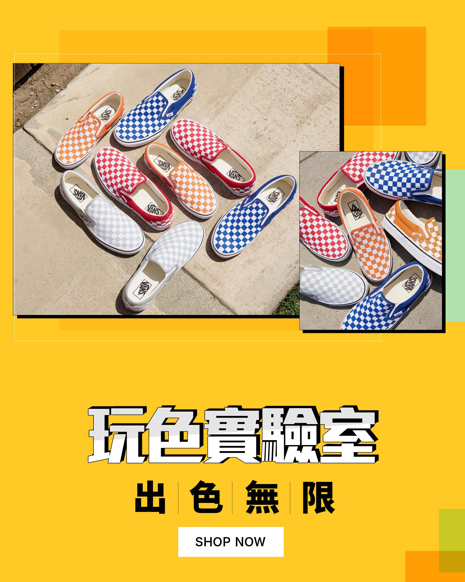 滿版banner