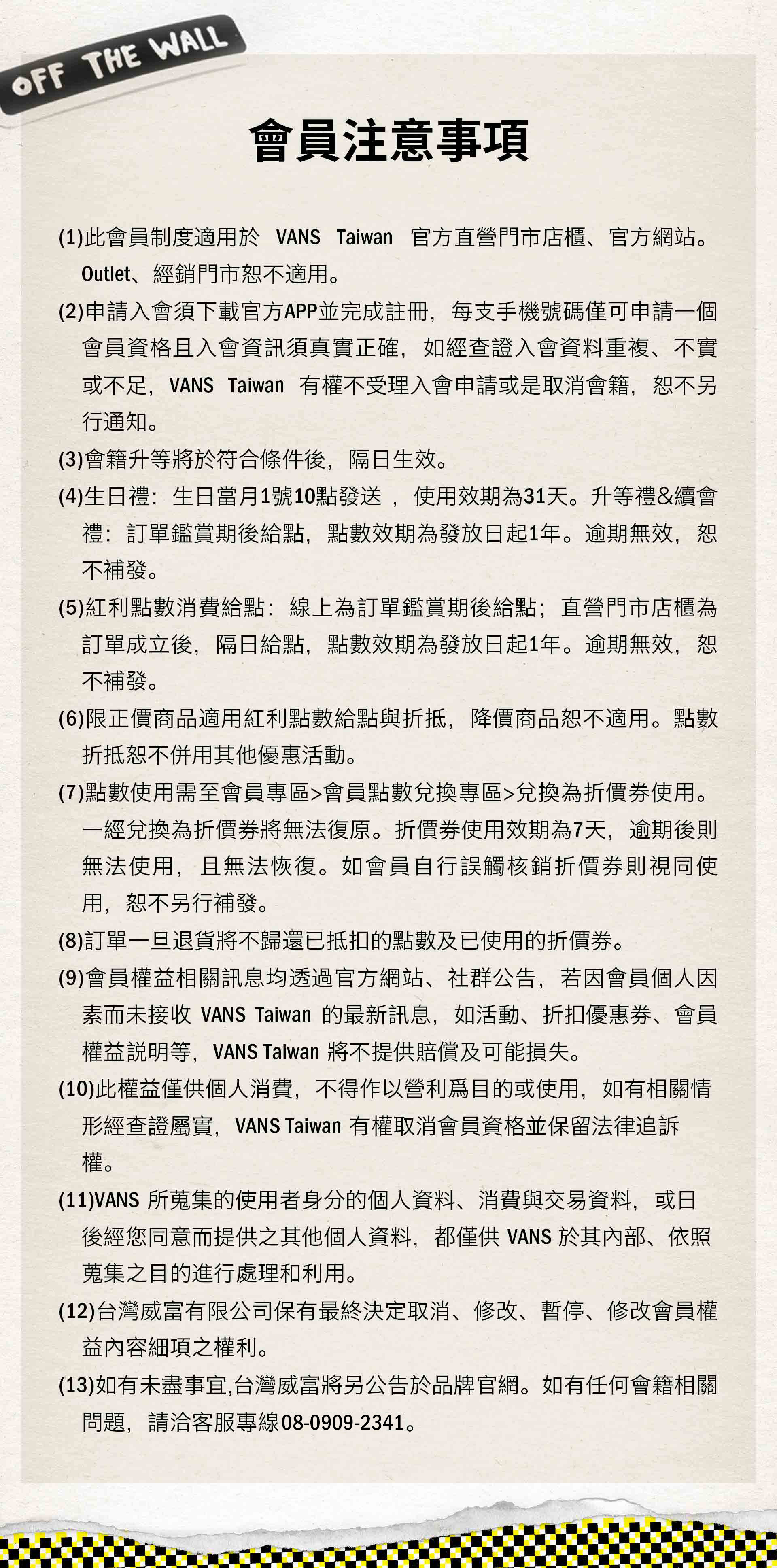 滿版banner
