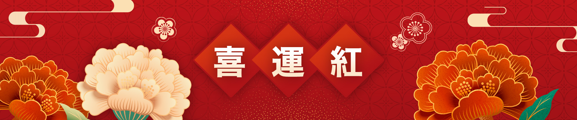 滿版banner