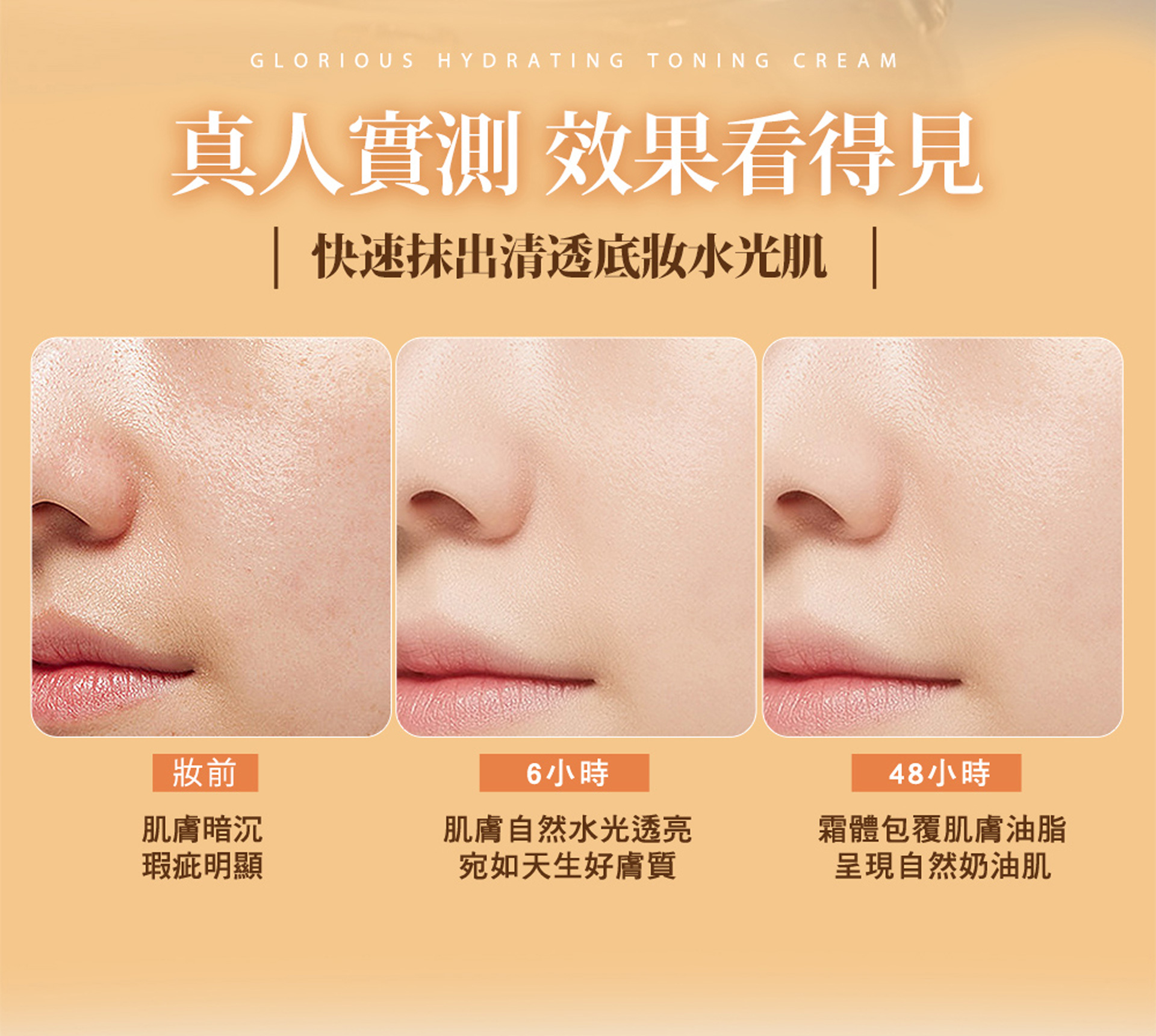 滿版banner
