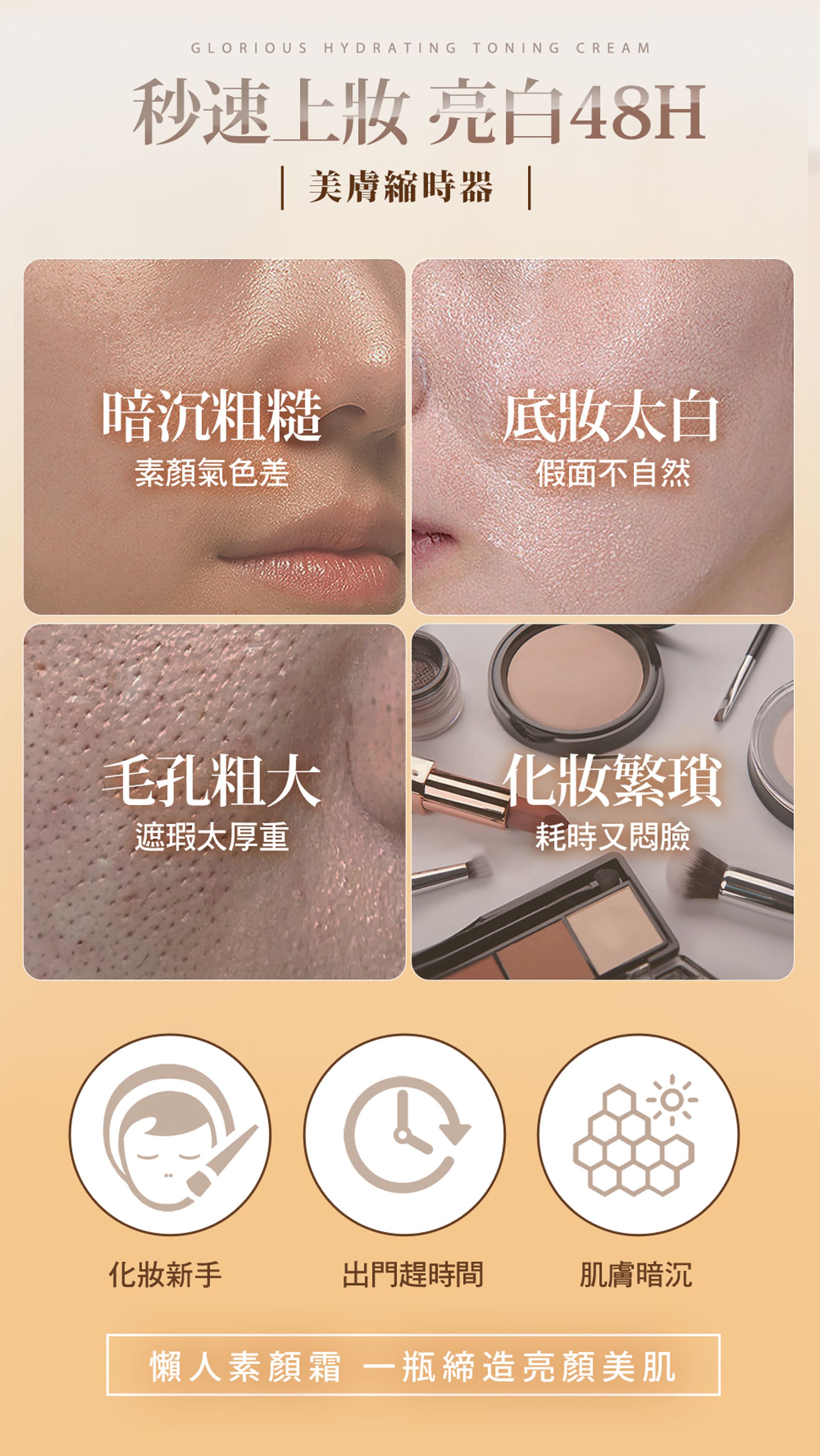 滿版banner