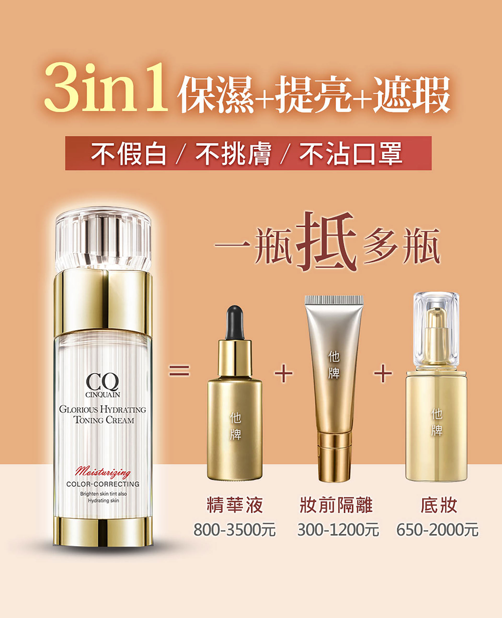 滿版banner