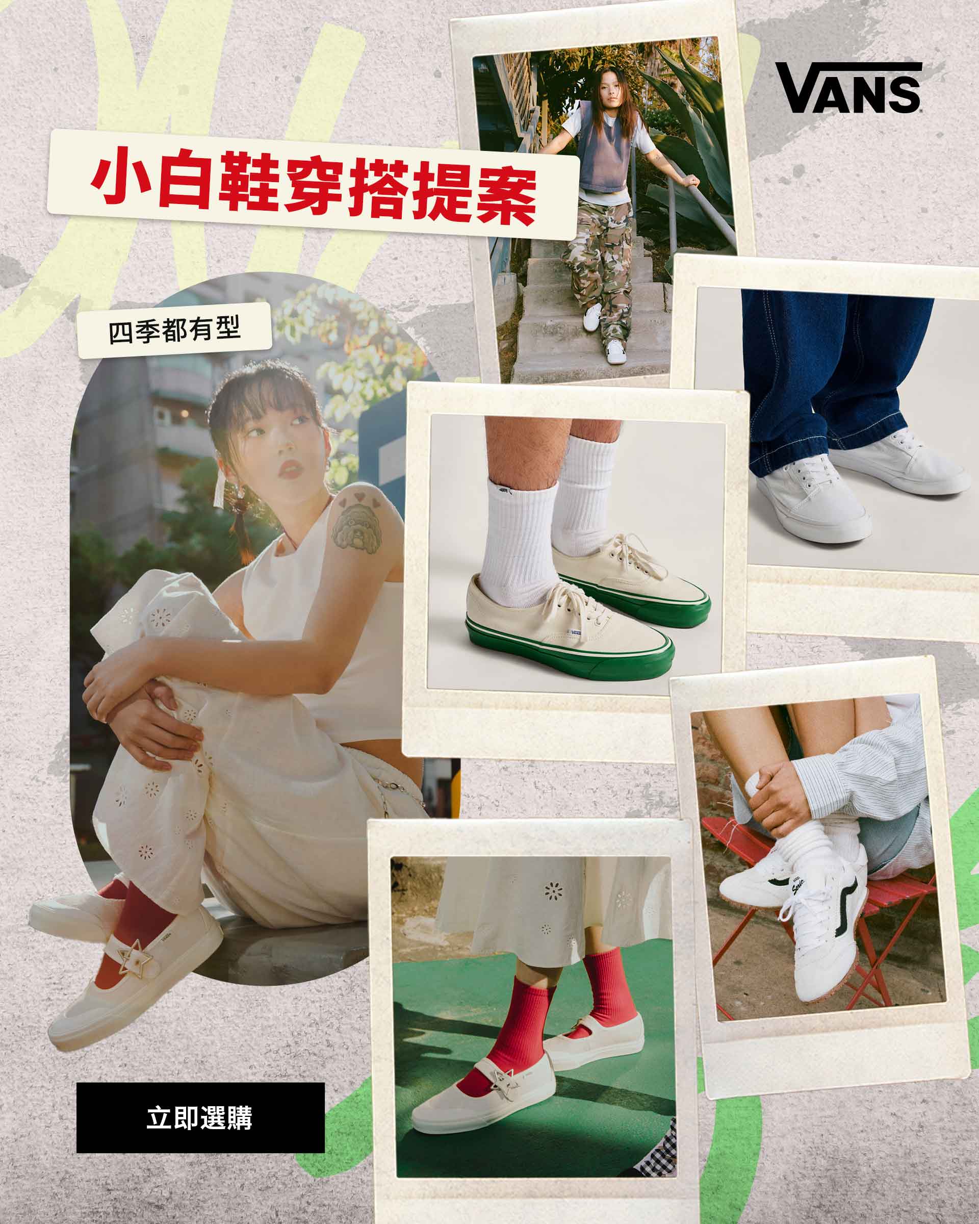 滿版banner