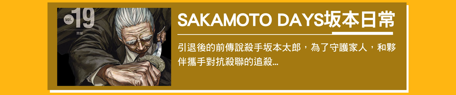 滿版banner