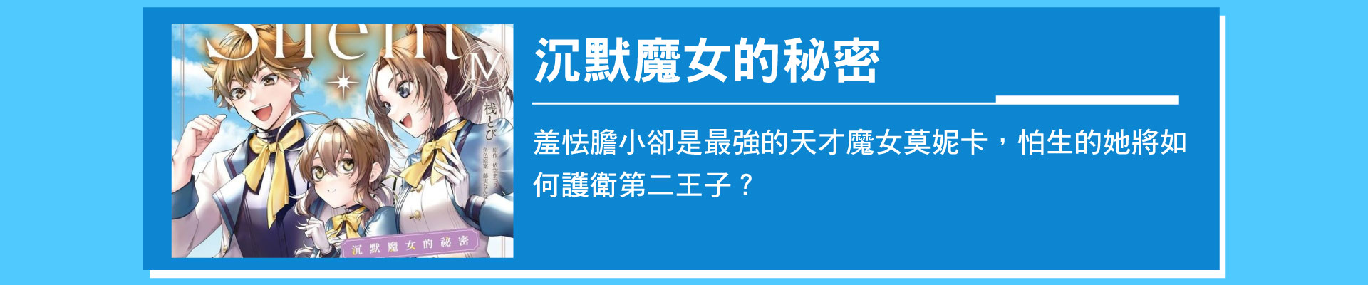 滿版banner