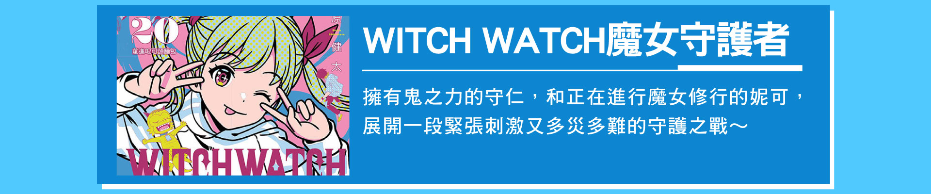 滿版banner