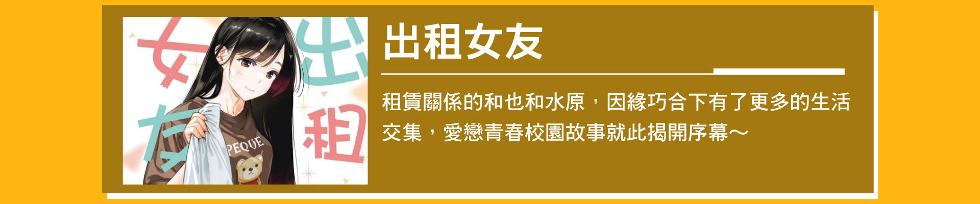 滿版banner