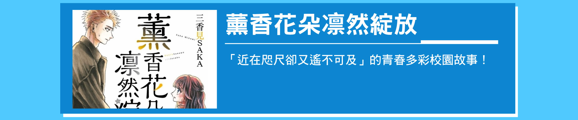 滿版banner