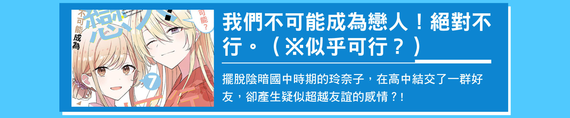 滿版banner