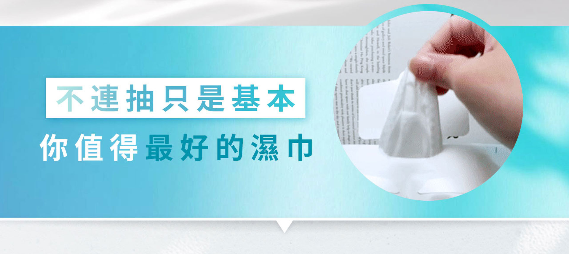 滿版banner