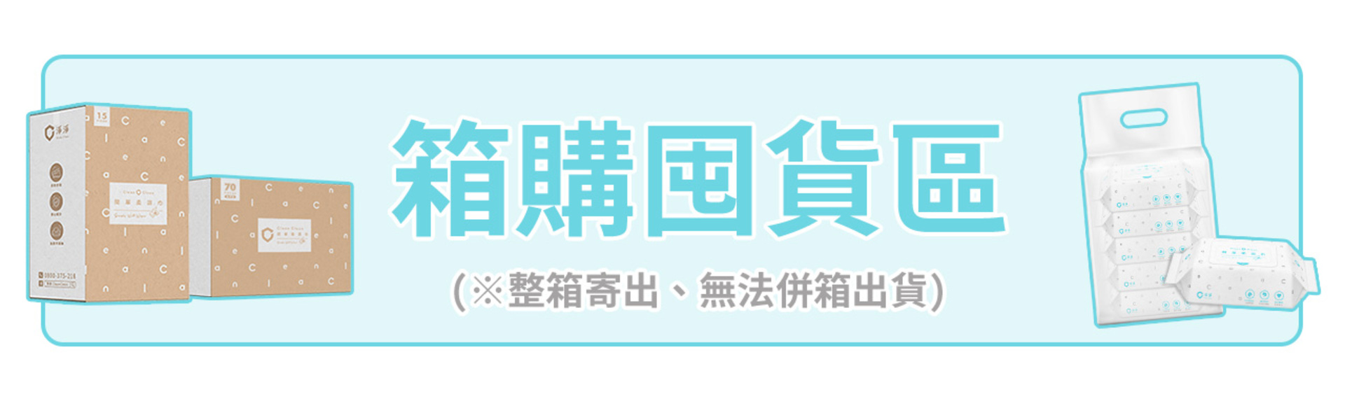 滿版banner