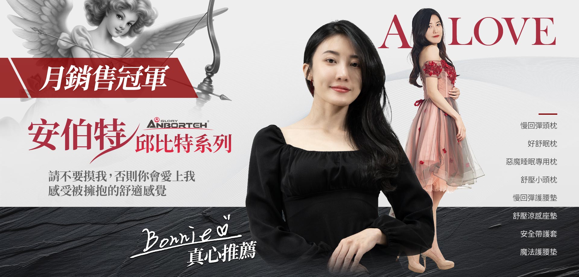 滿版banner