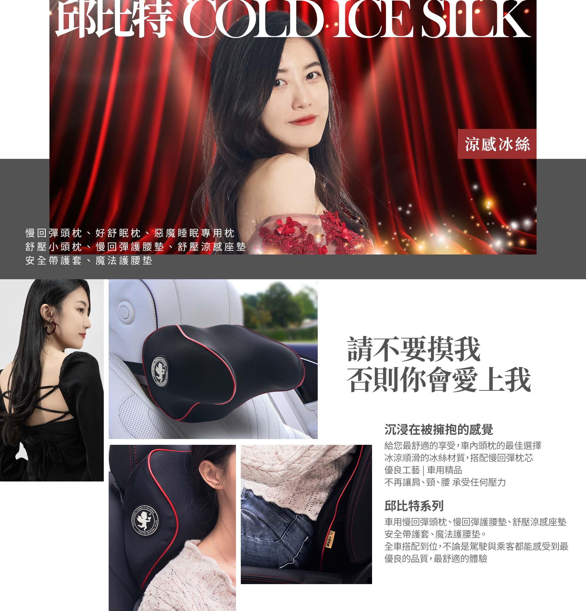 滿版banner