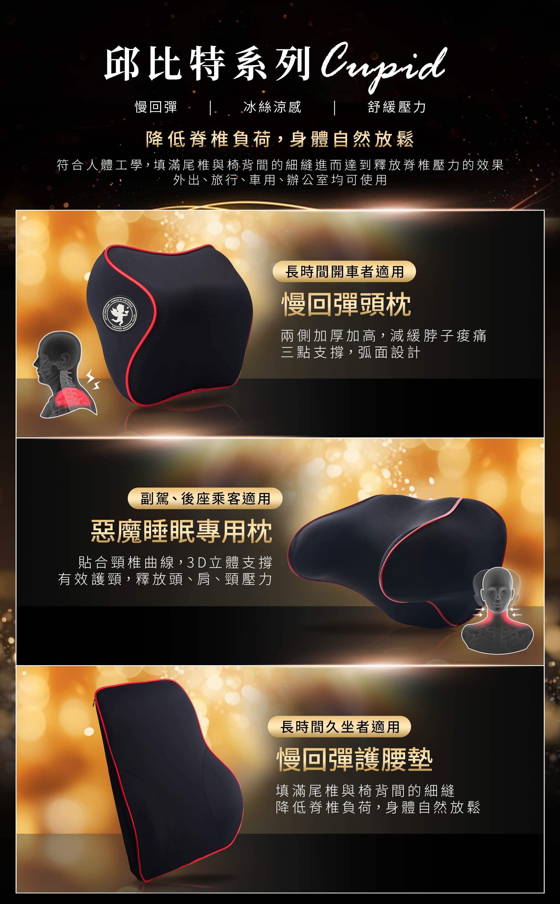 滿版banner