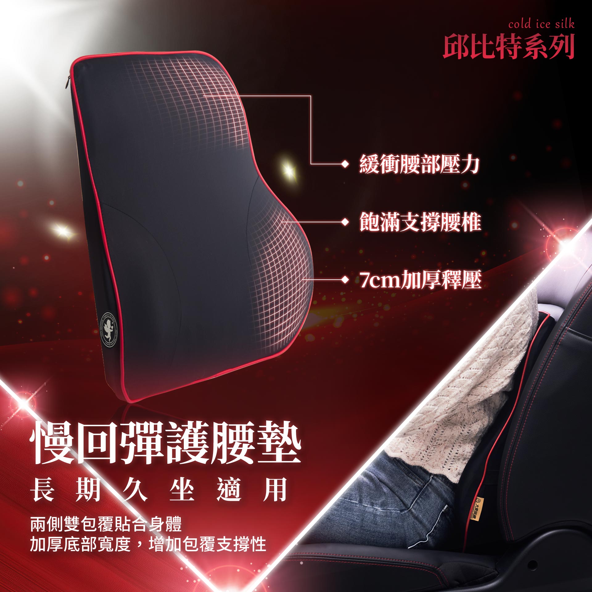 滿版banner
