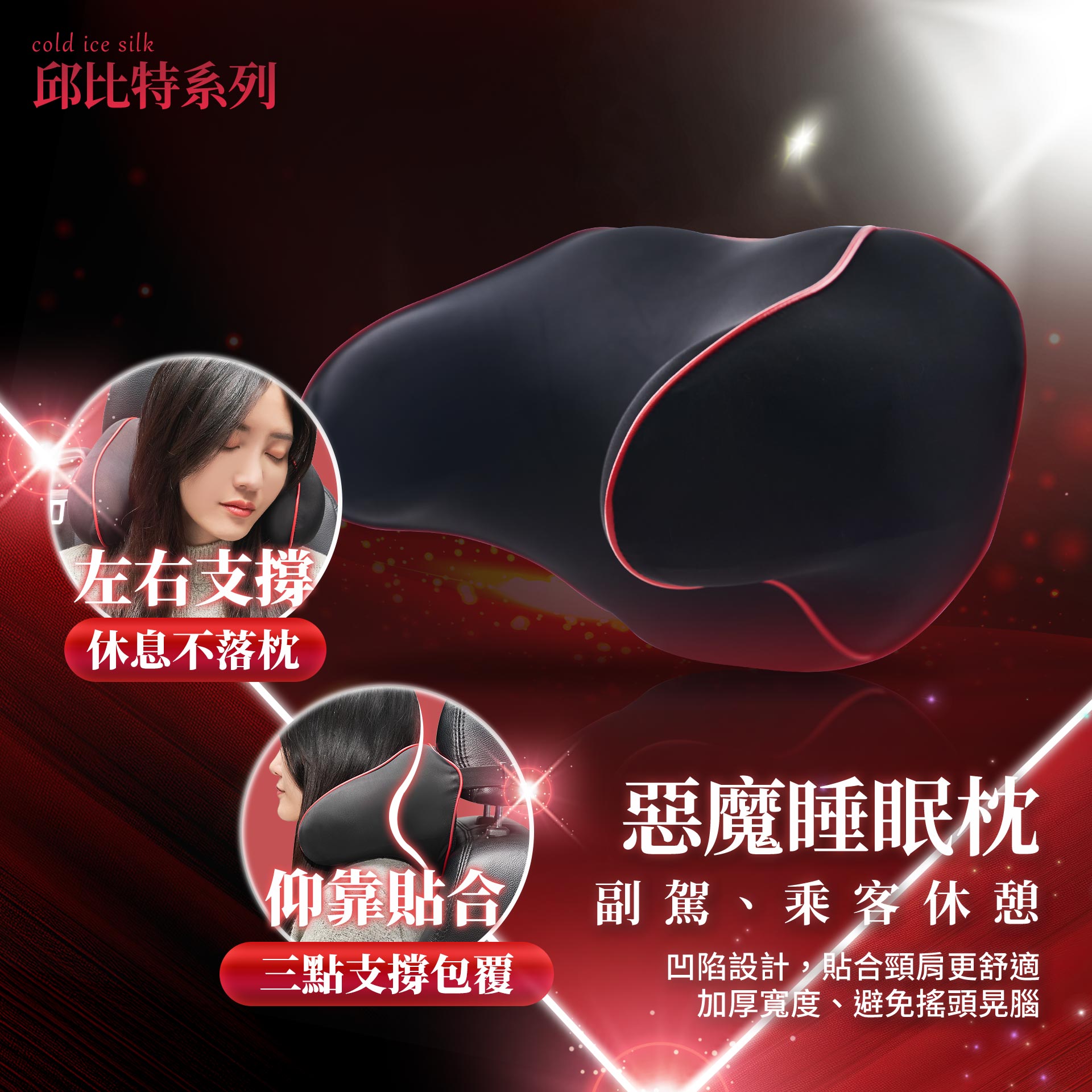 滿版banner