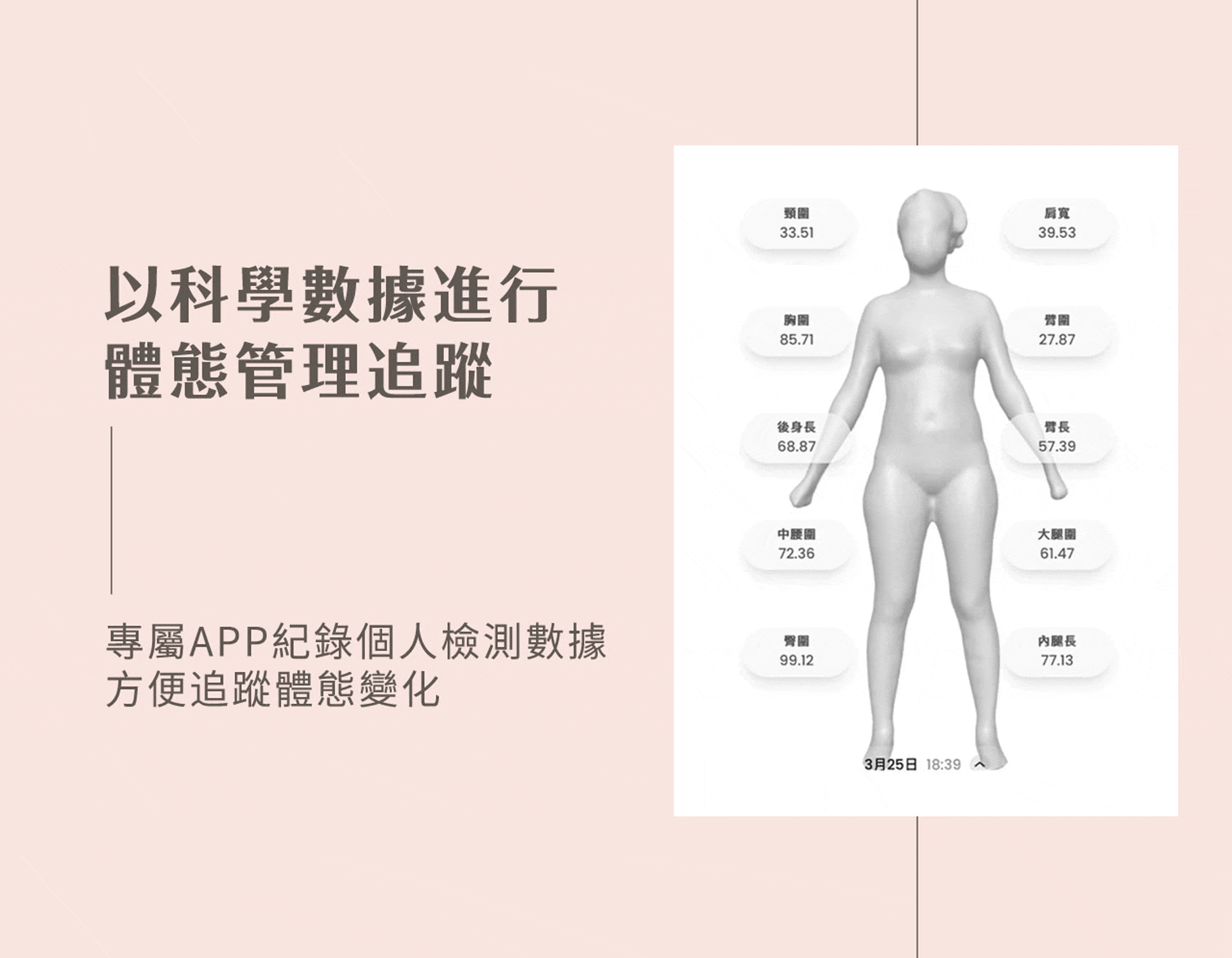 滿版banner