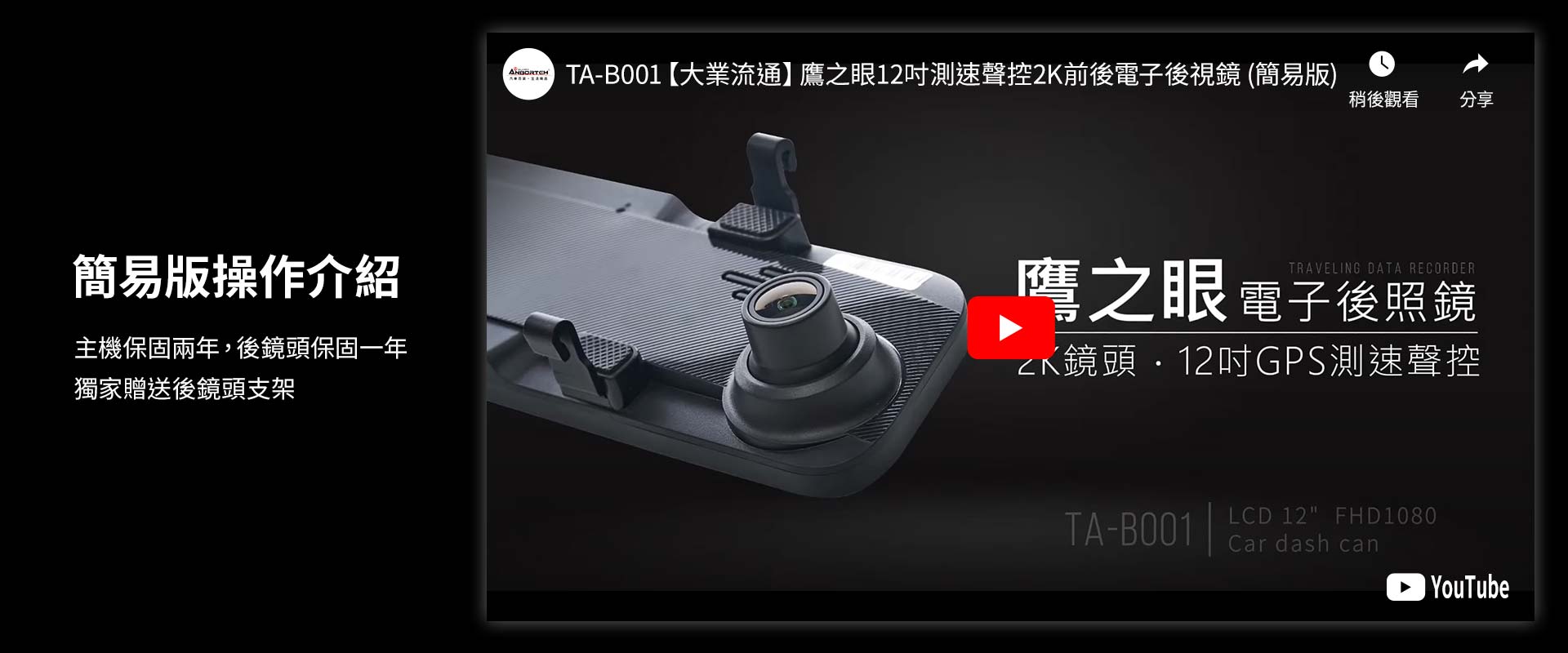 滿版banner