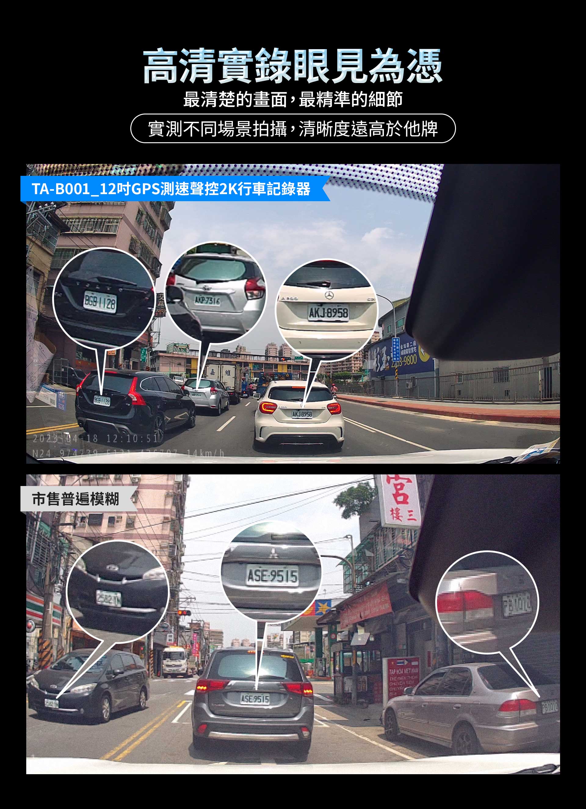 滿版banner