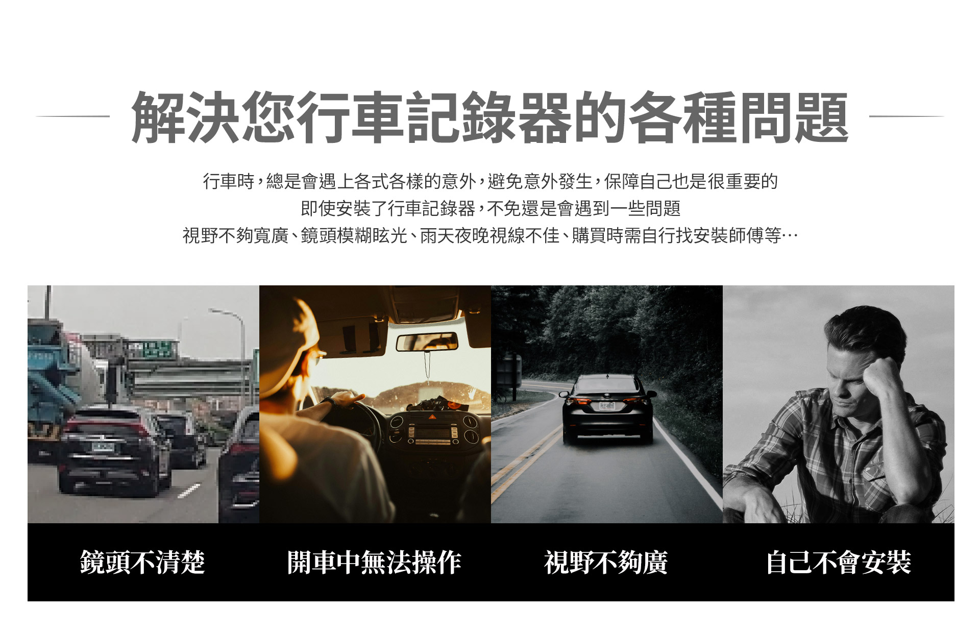 滿版banner