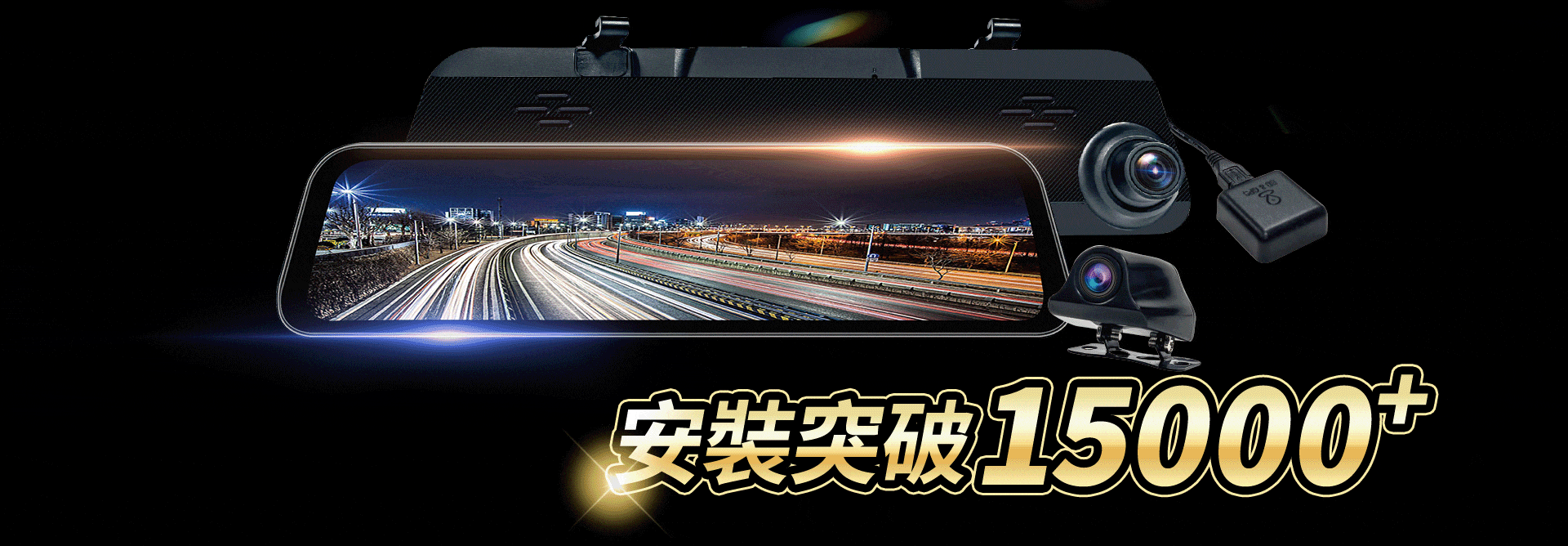 滿版banner