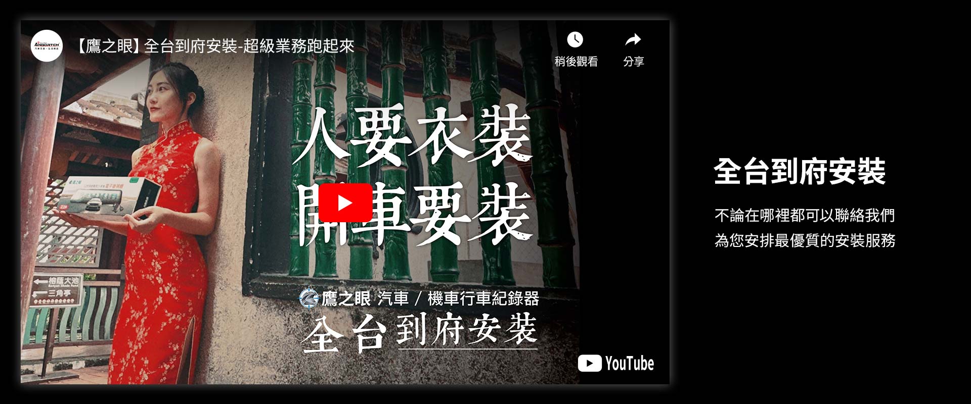 滿版banner