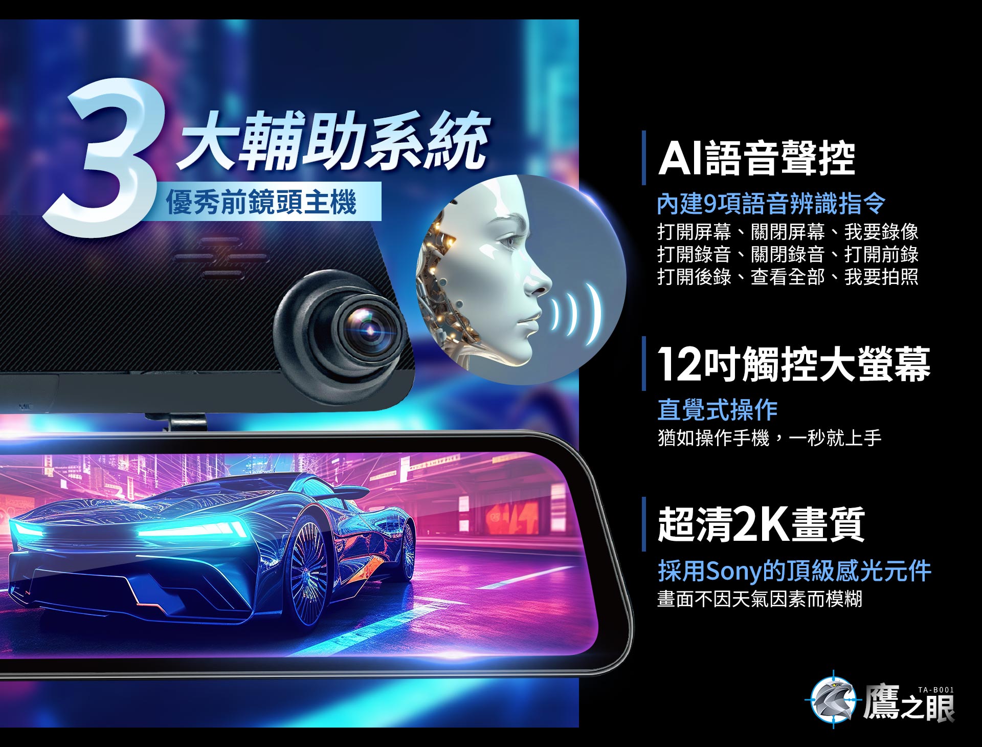 滿版banner