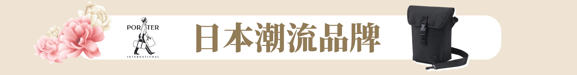 滿版banner