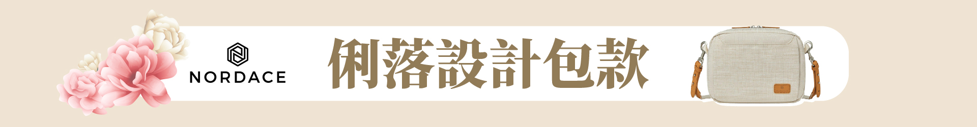 滿版banner