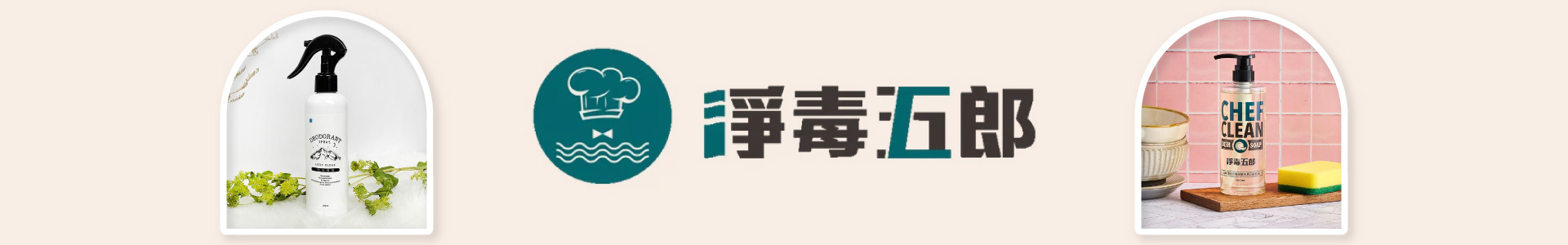 滿版banner