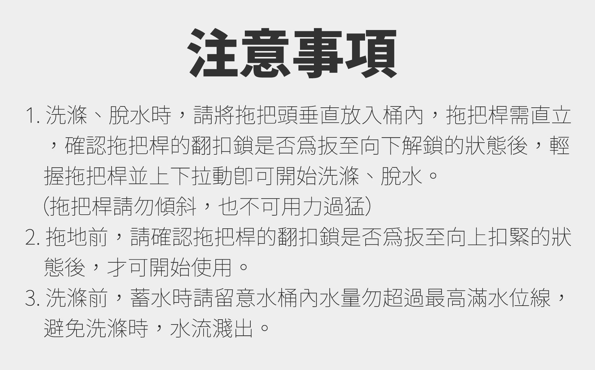 滿版banner
