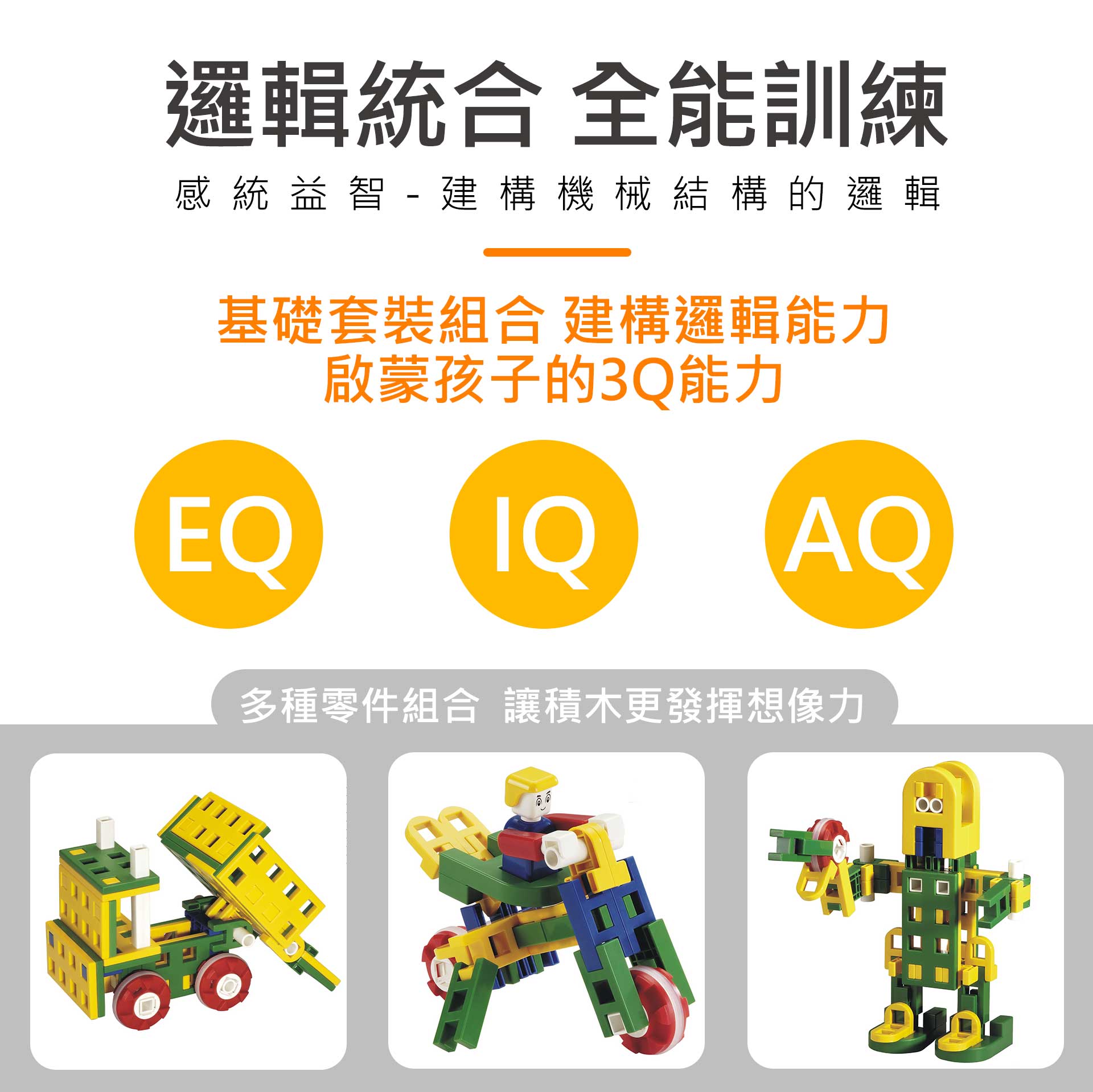 滿版banner