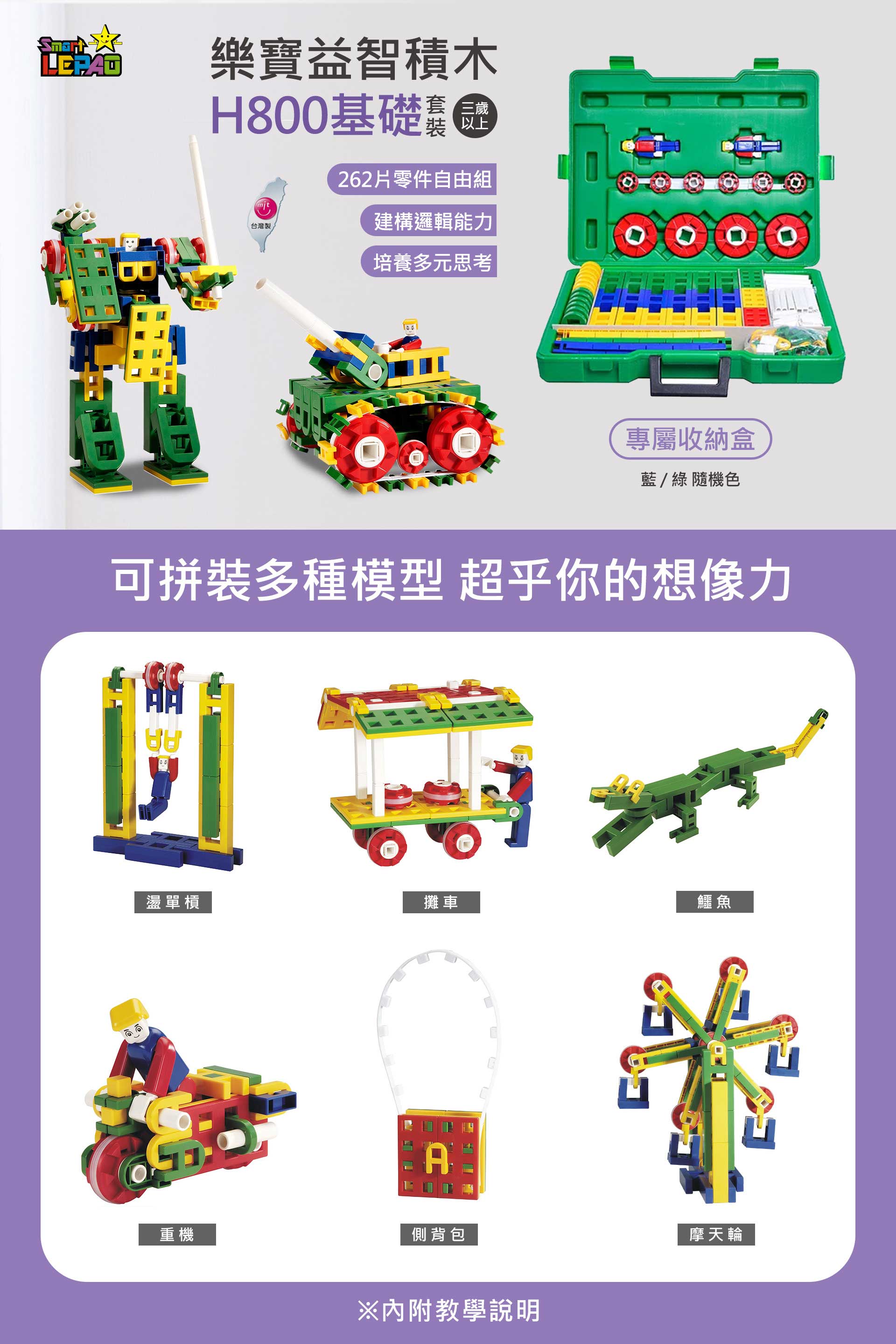 滿版banner