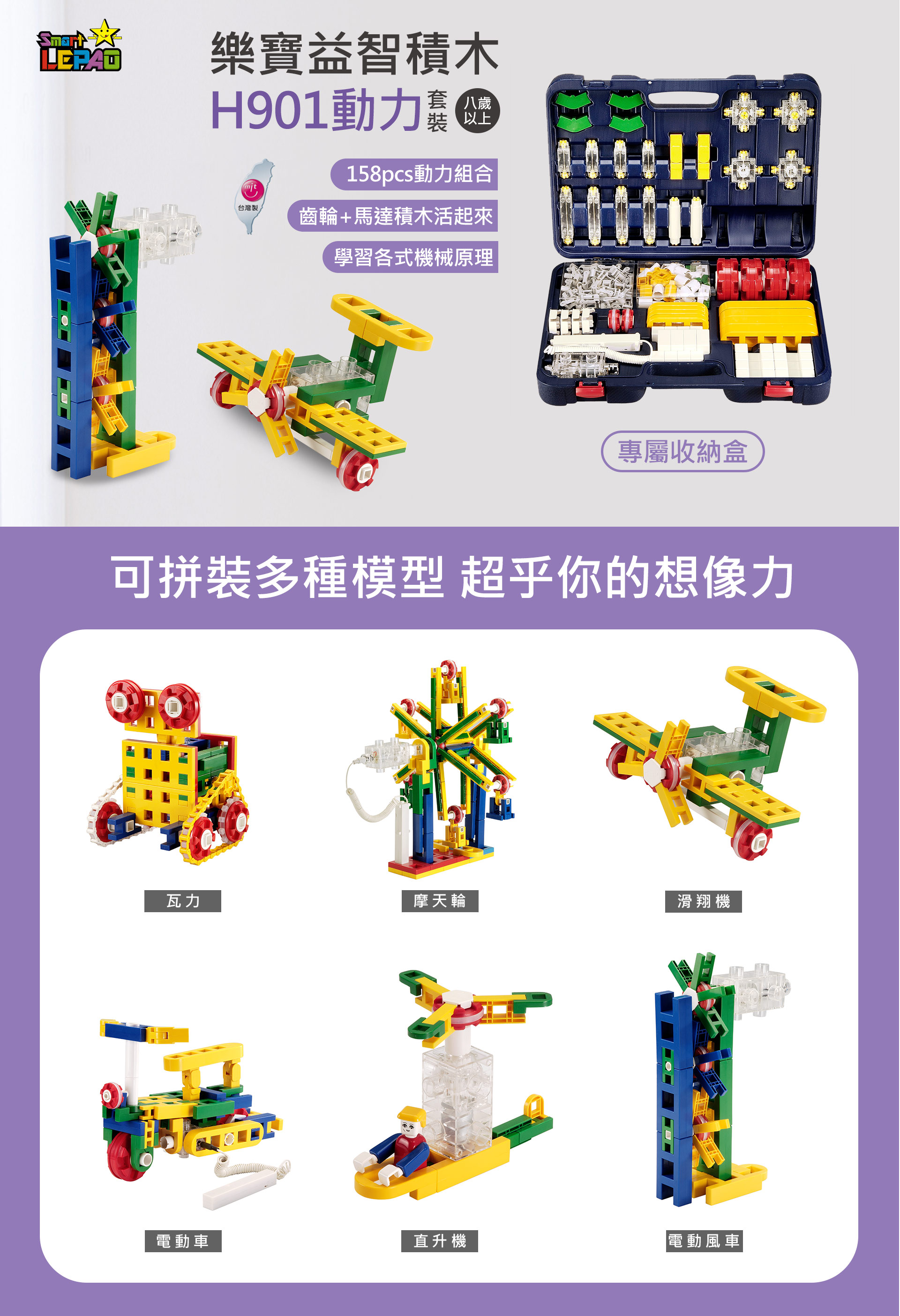 滿版banner