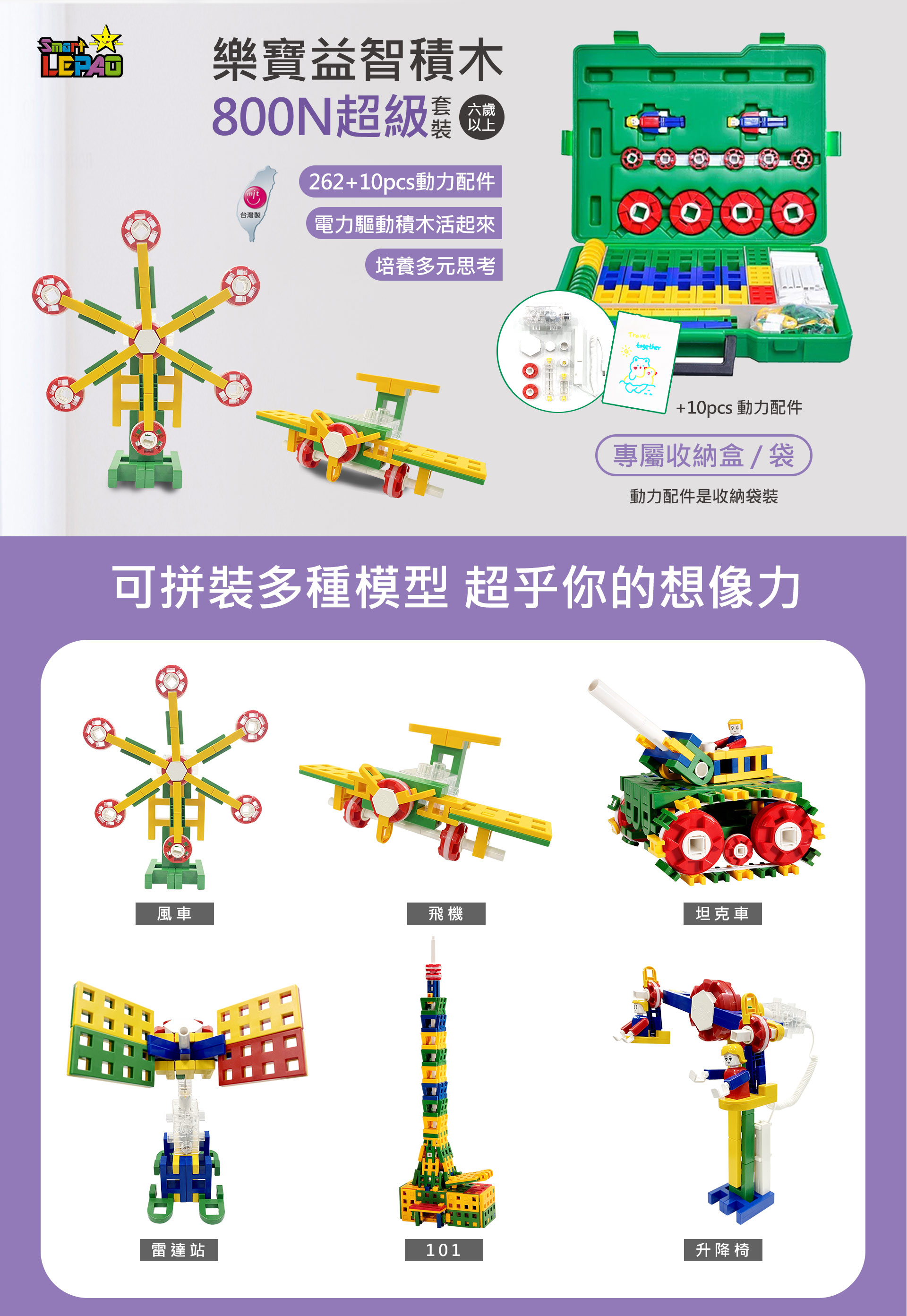 滿版banner