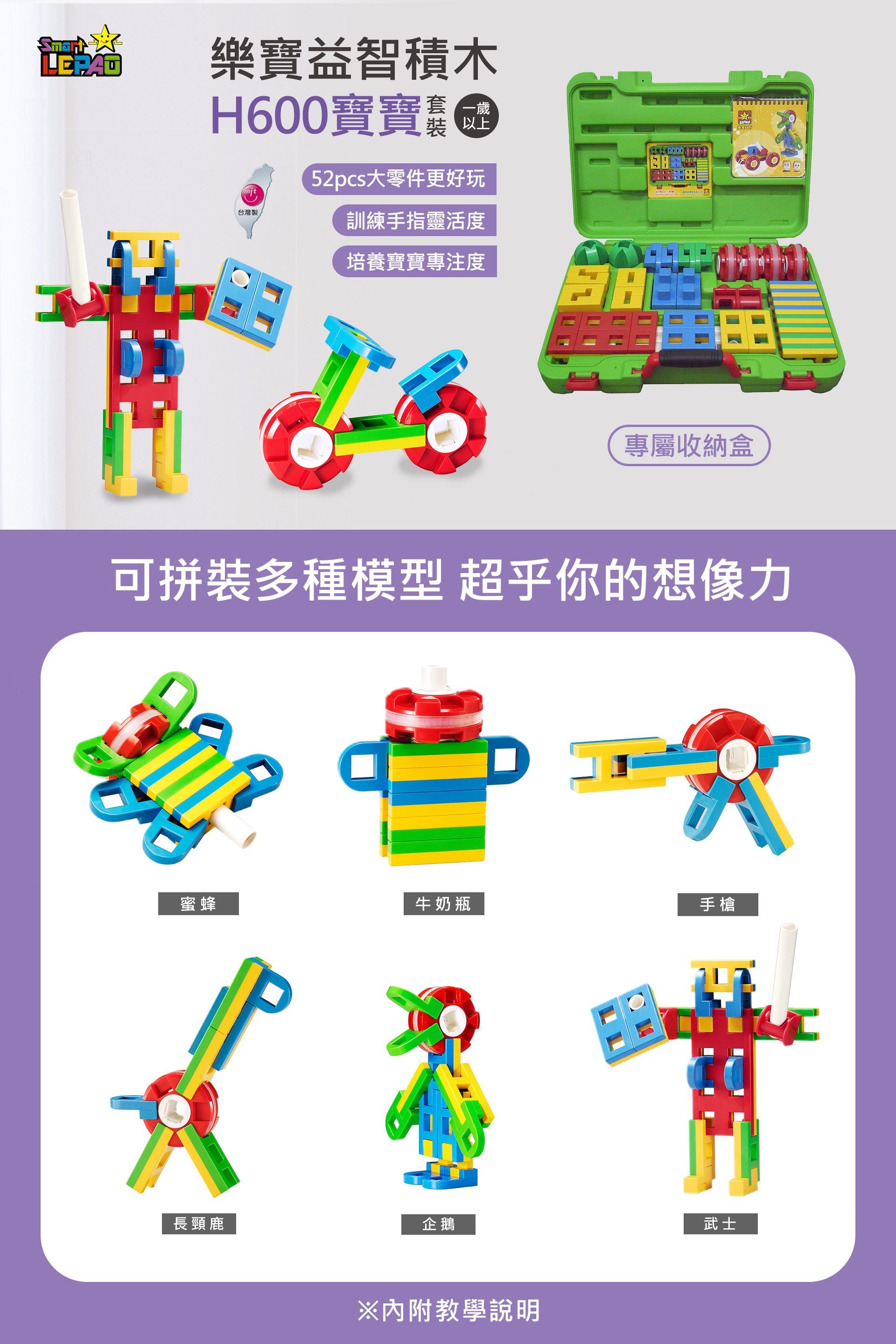 滿版banner