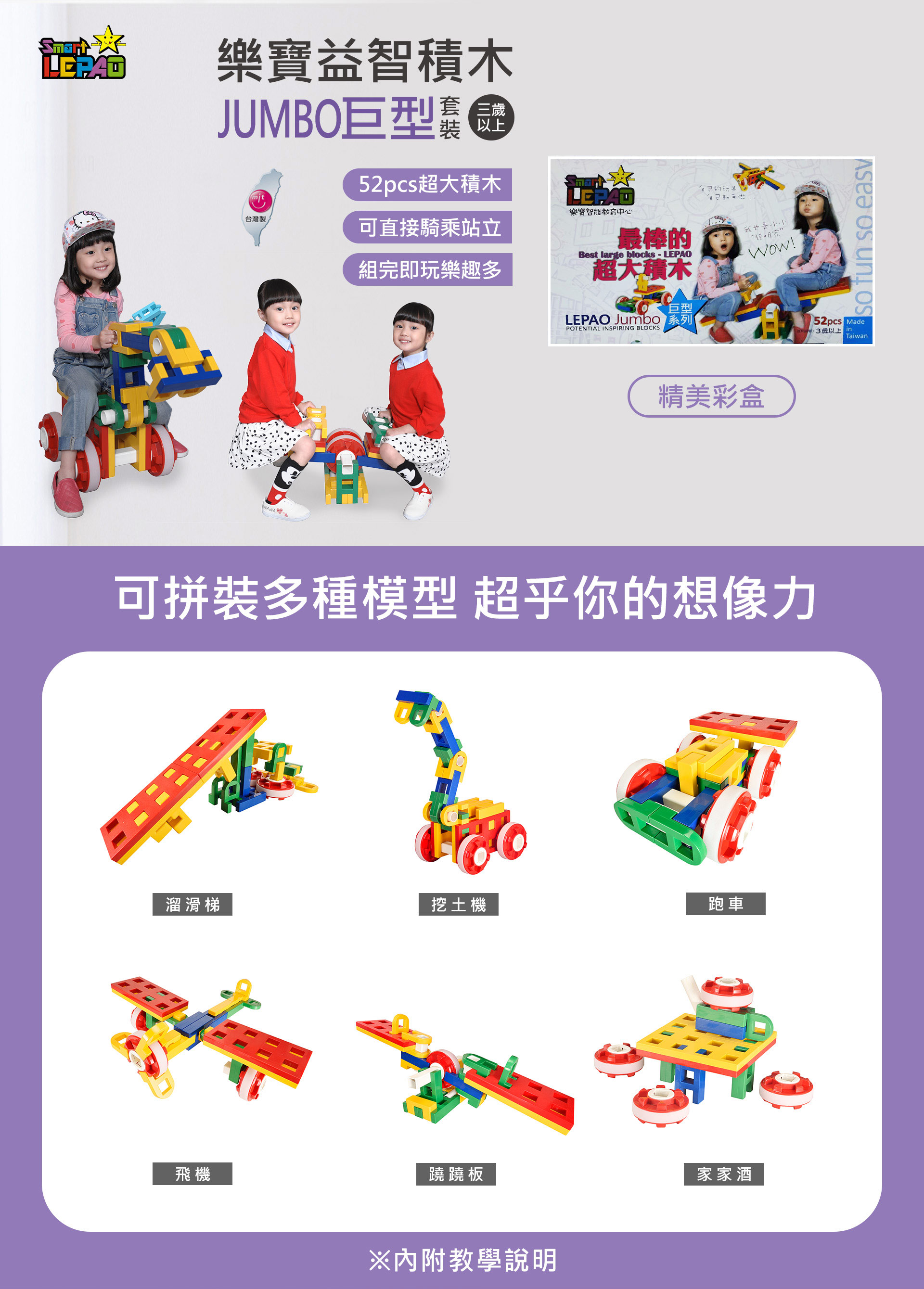 滿版banner