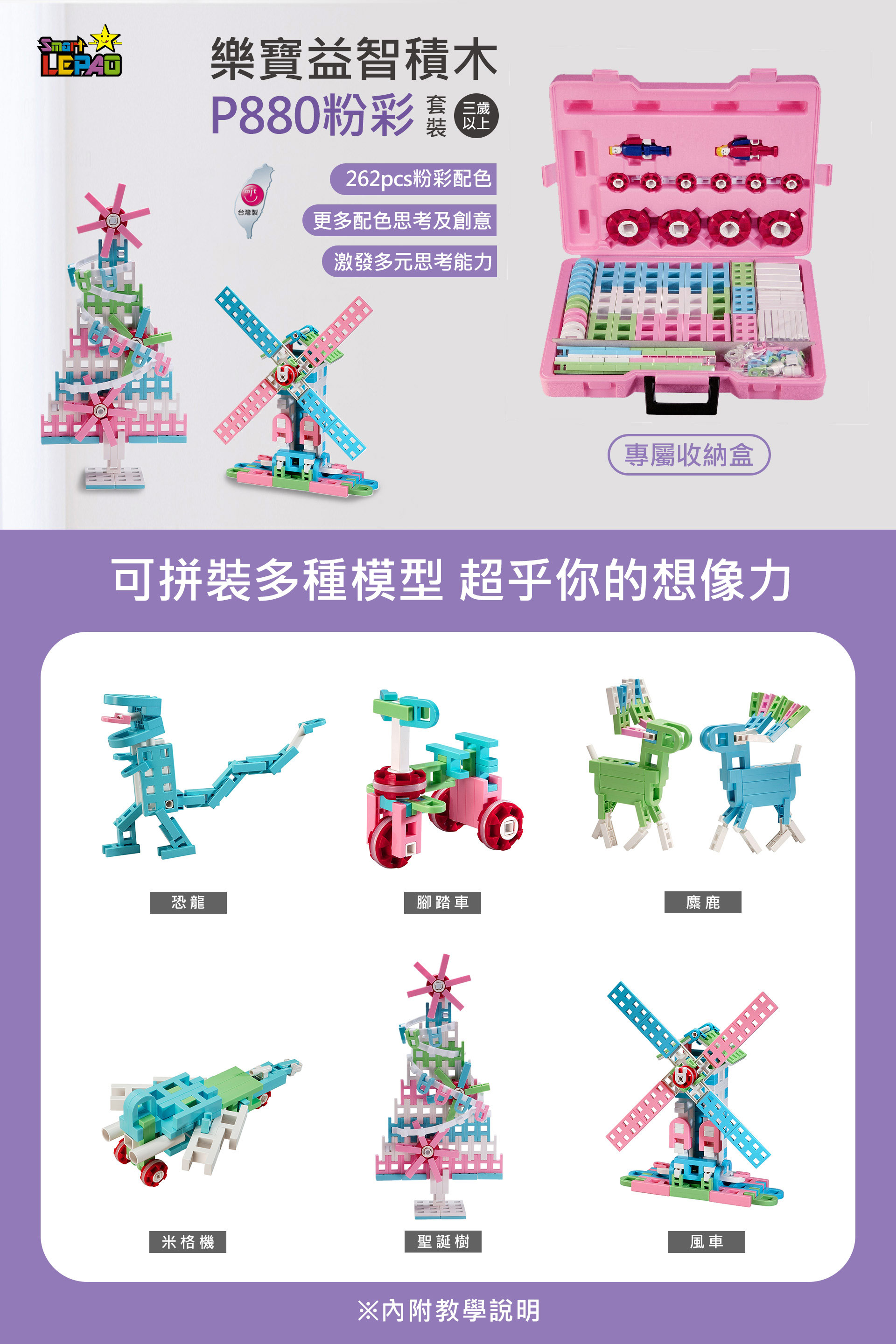 滿版banner