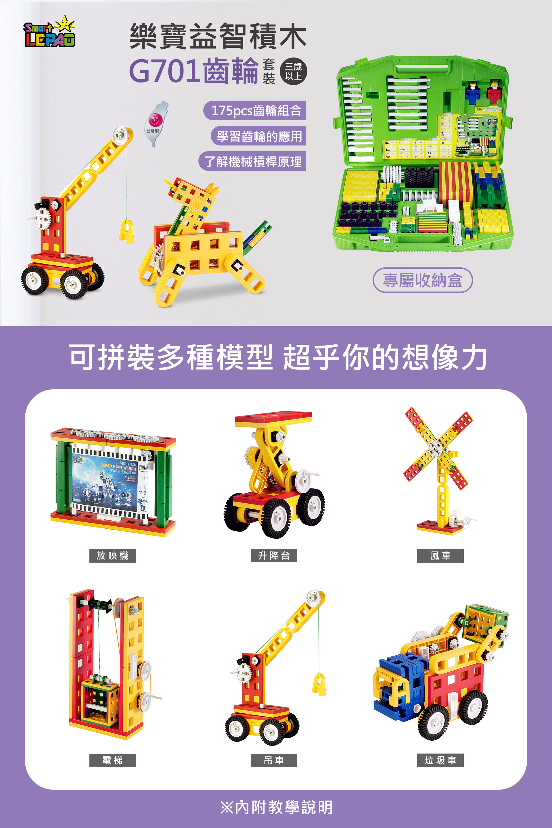 滿版banner