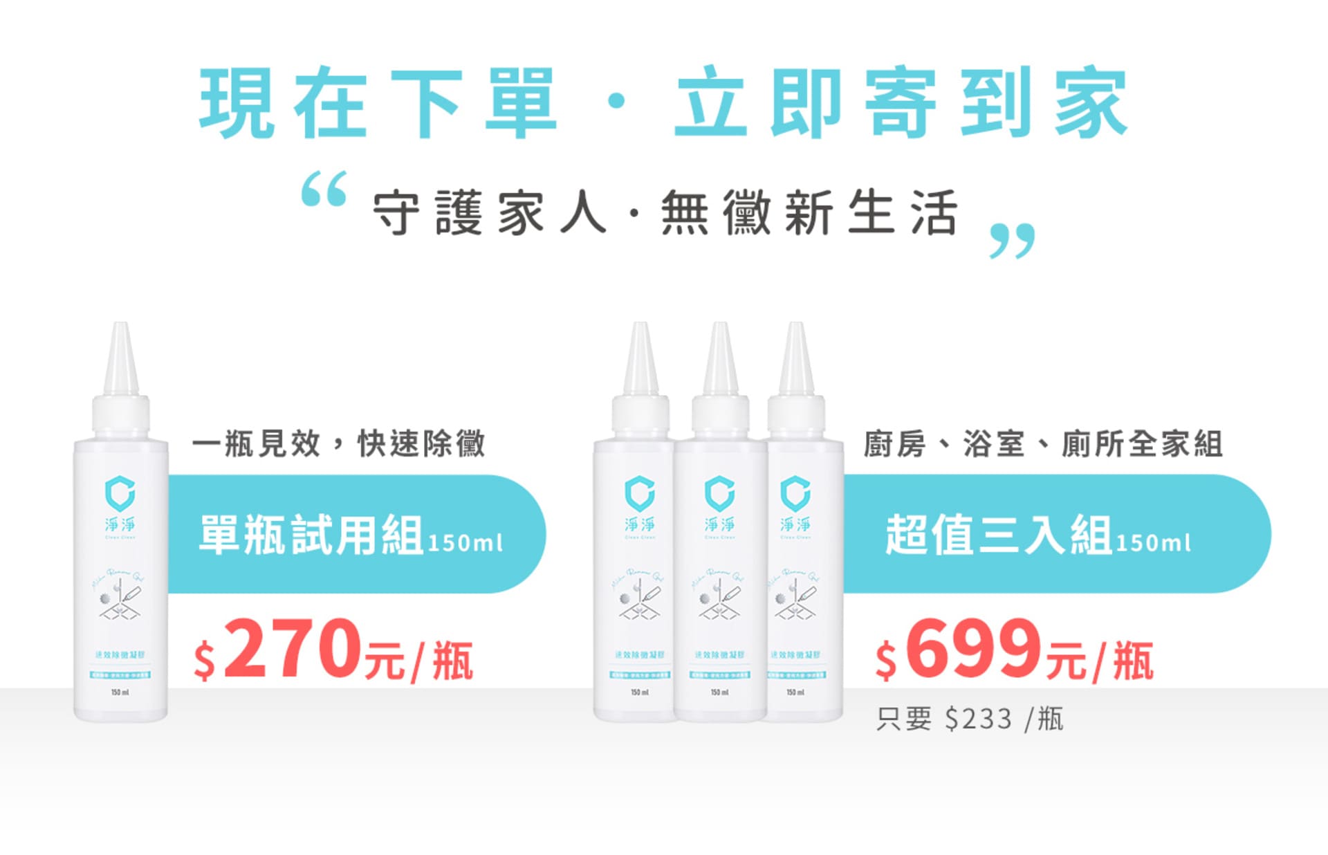 滿版banner
