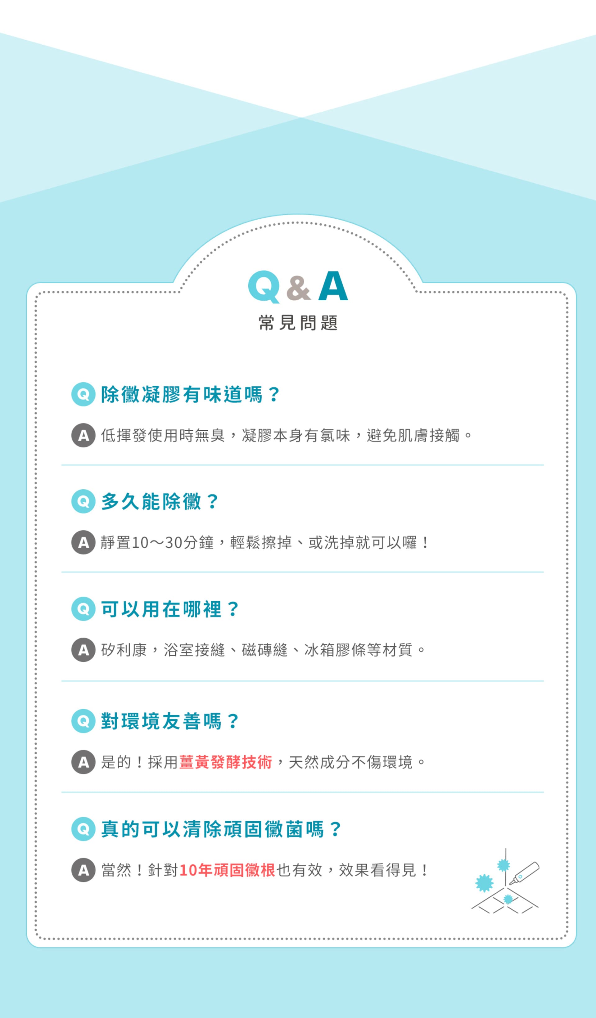 滿版banner