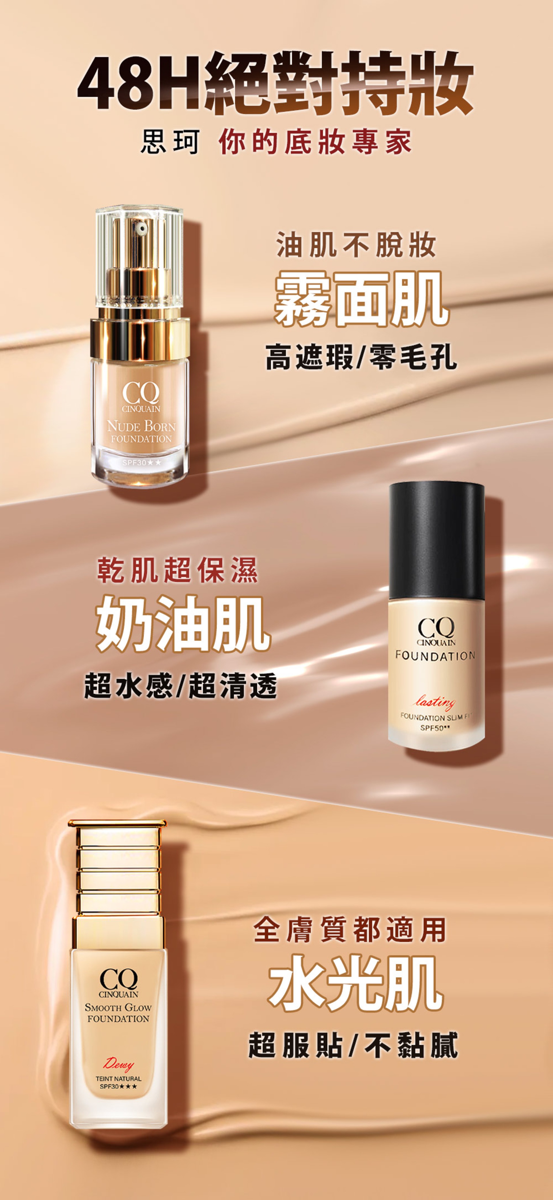 滿版banner
