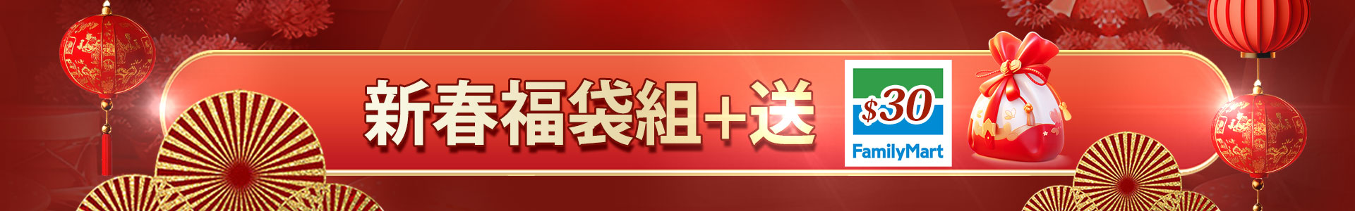 滿版banner
