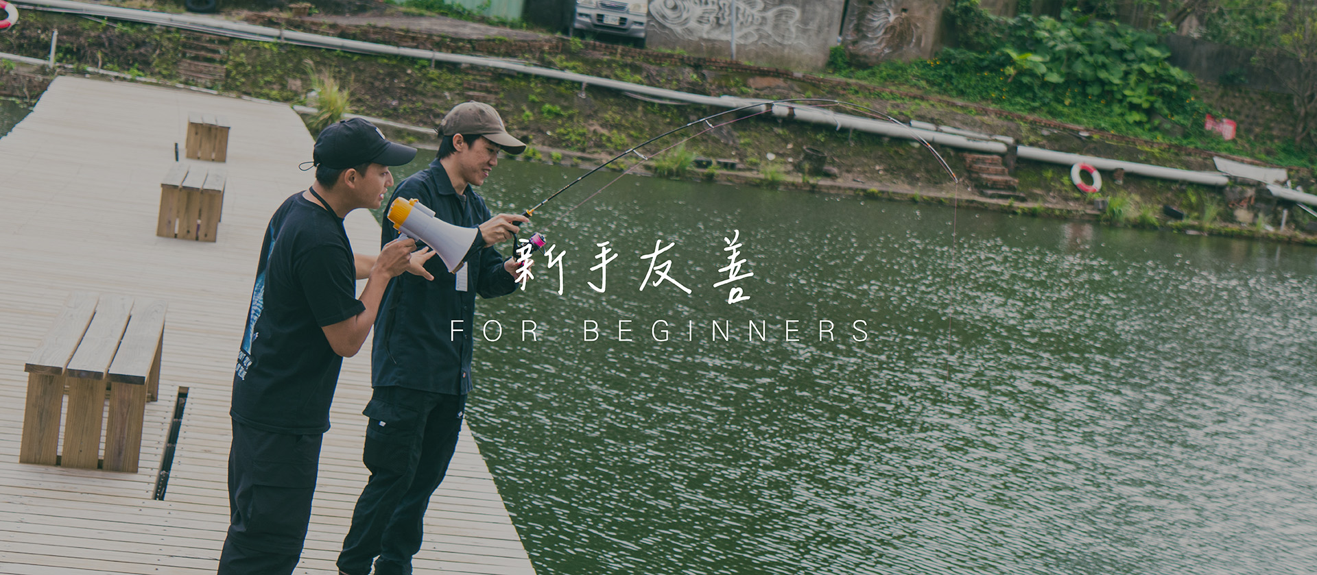 滿版banner